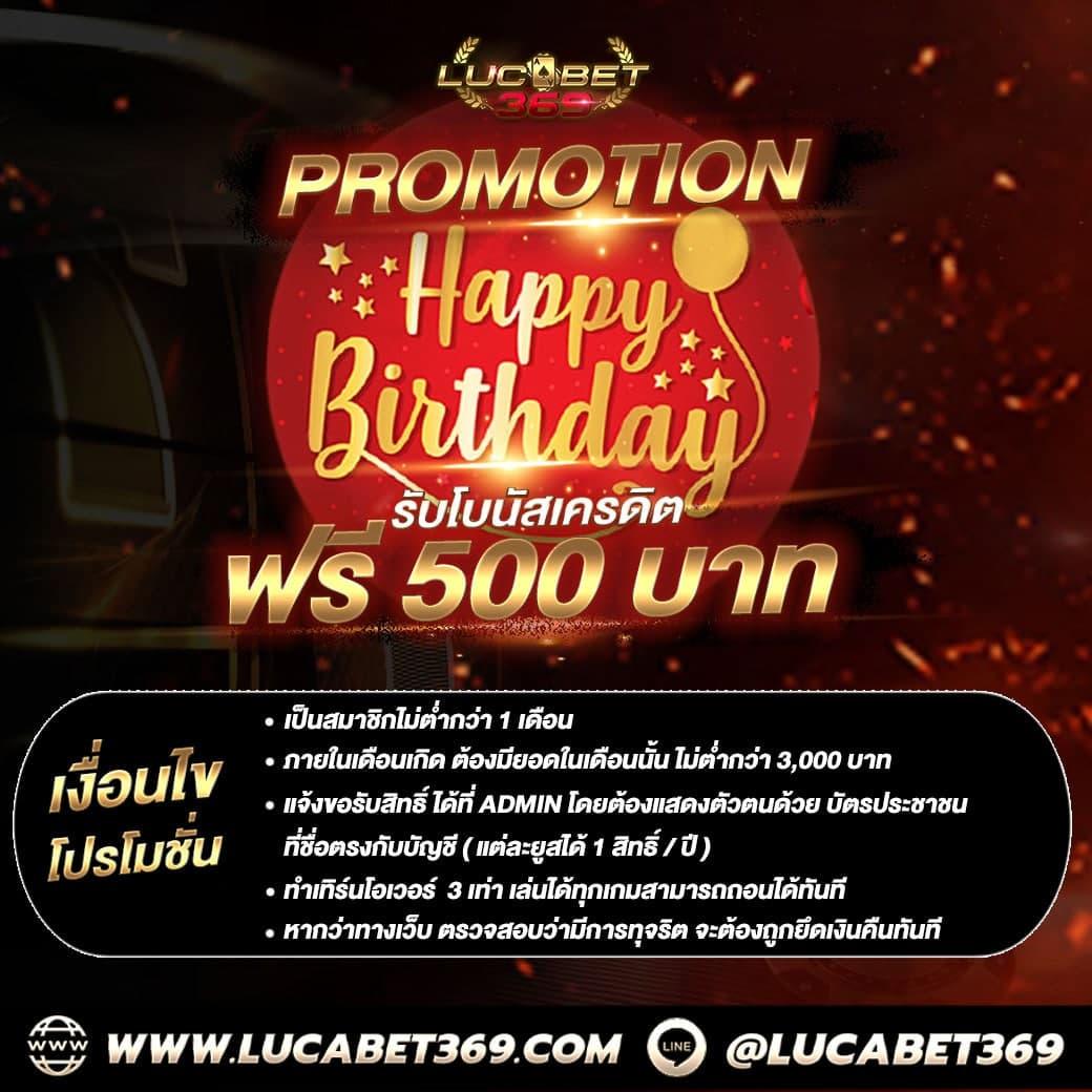บอลวันนี้้ คาสิโนครบวงจร ระบบเสถียรที่สุดในไทย