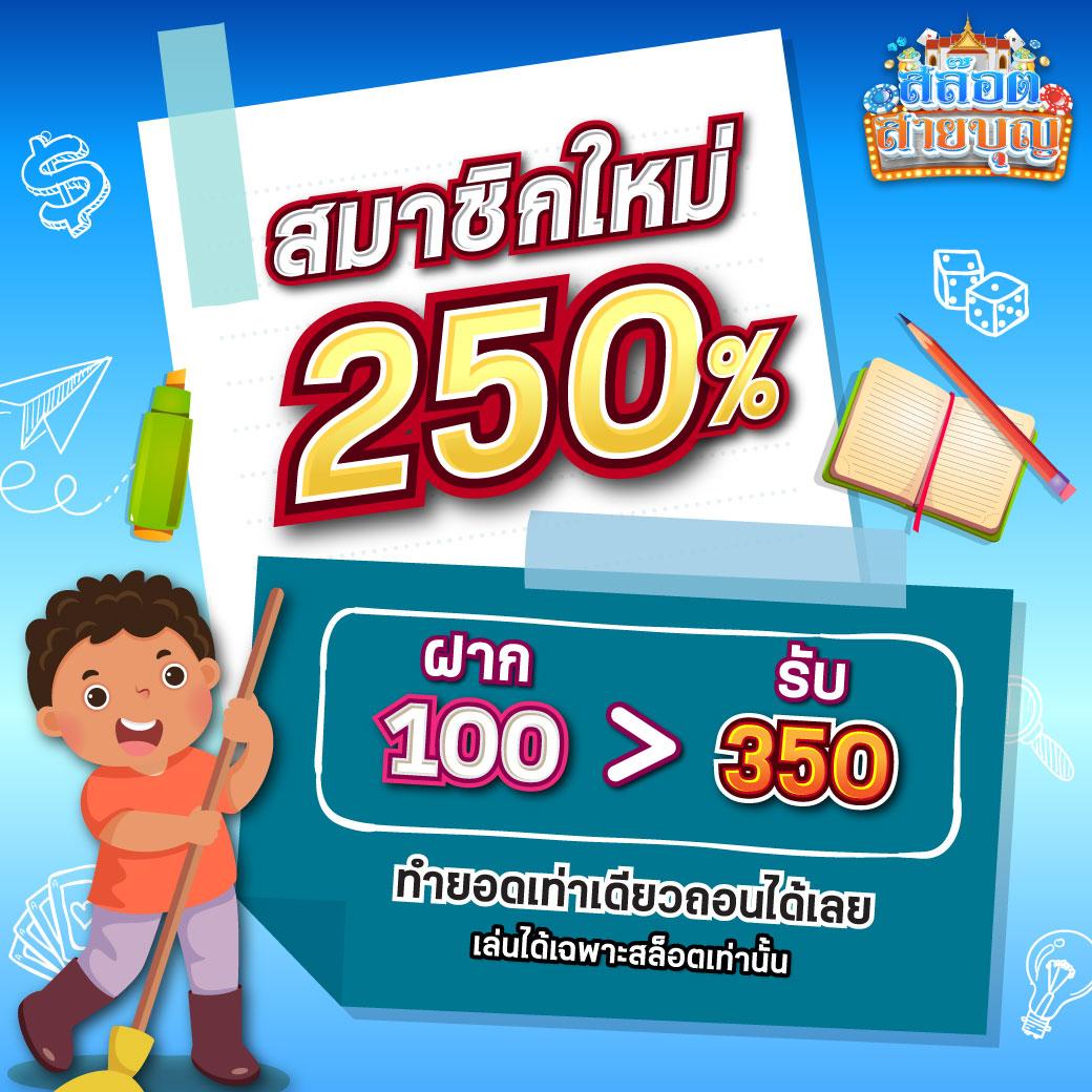 บอลวันนี้่ คาสิโนออนไลน์สุดมันส์ รวมทุกการเดิมพันแนวใหม่ล่าสุด
