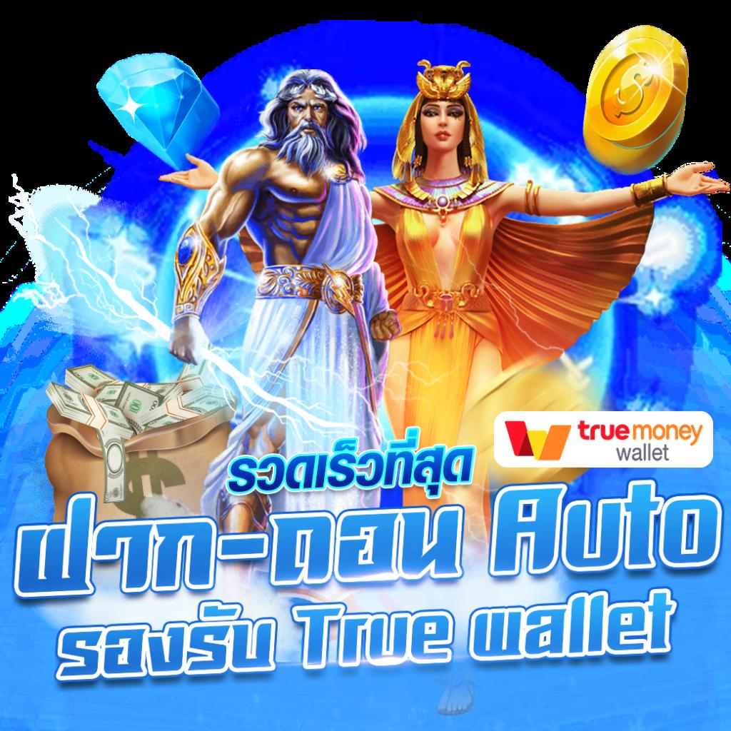 บอลวันนี้ สด 888 เว็บเดิมพันอันดับหนึ่ง มาตรฐานไม่มีเทียบ