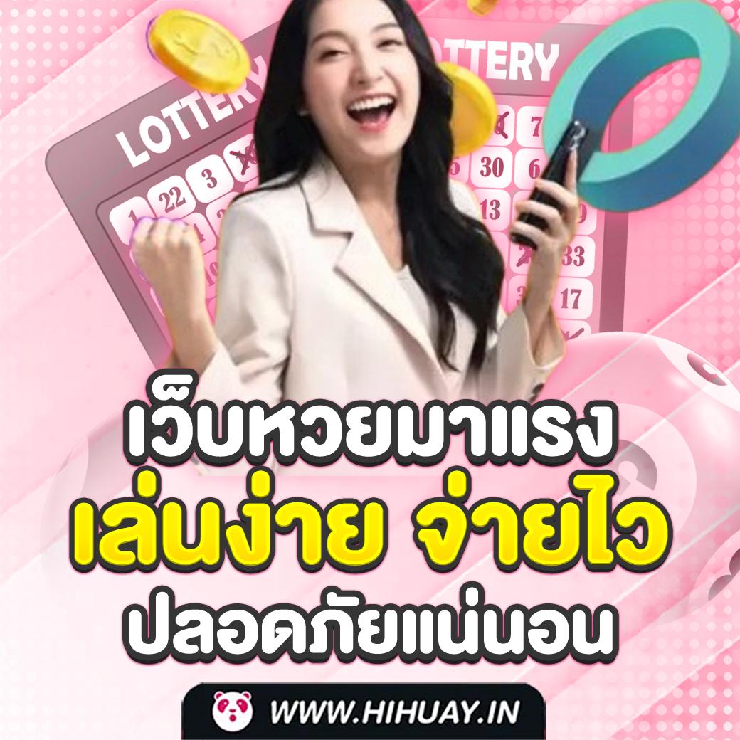 บอลวันนี้ทุกคู่ เว็บเดิมพันสดที่เชื่อถือได้ พร้อมโปรโมชั่นสุดคุ้ม