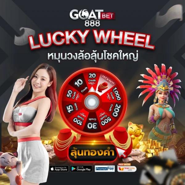 บอลวันนี้ทั้งหมด | ทางเข้าเว็บเดิมพันระดับแนวหน้า 2024