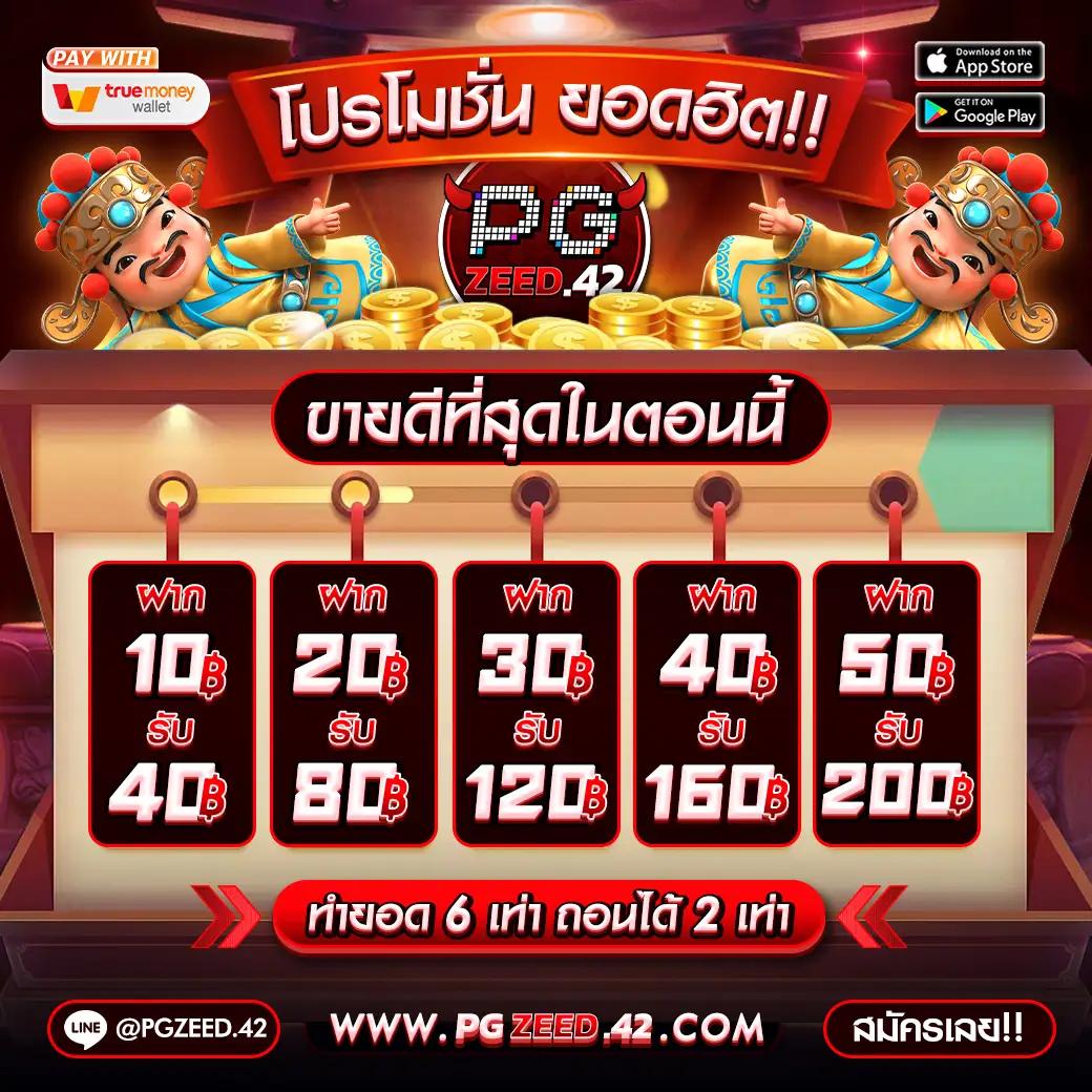 บอลวันนี้บอล คาสิโนครบวงจร เดิมพันง่าย มาตรฐานระดับโลก