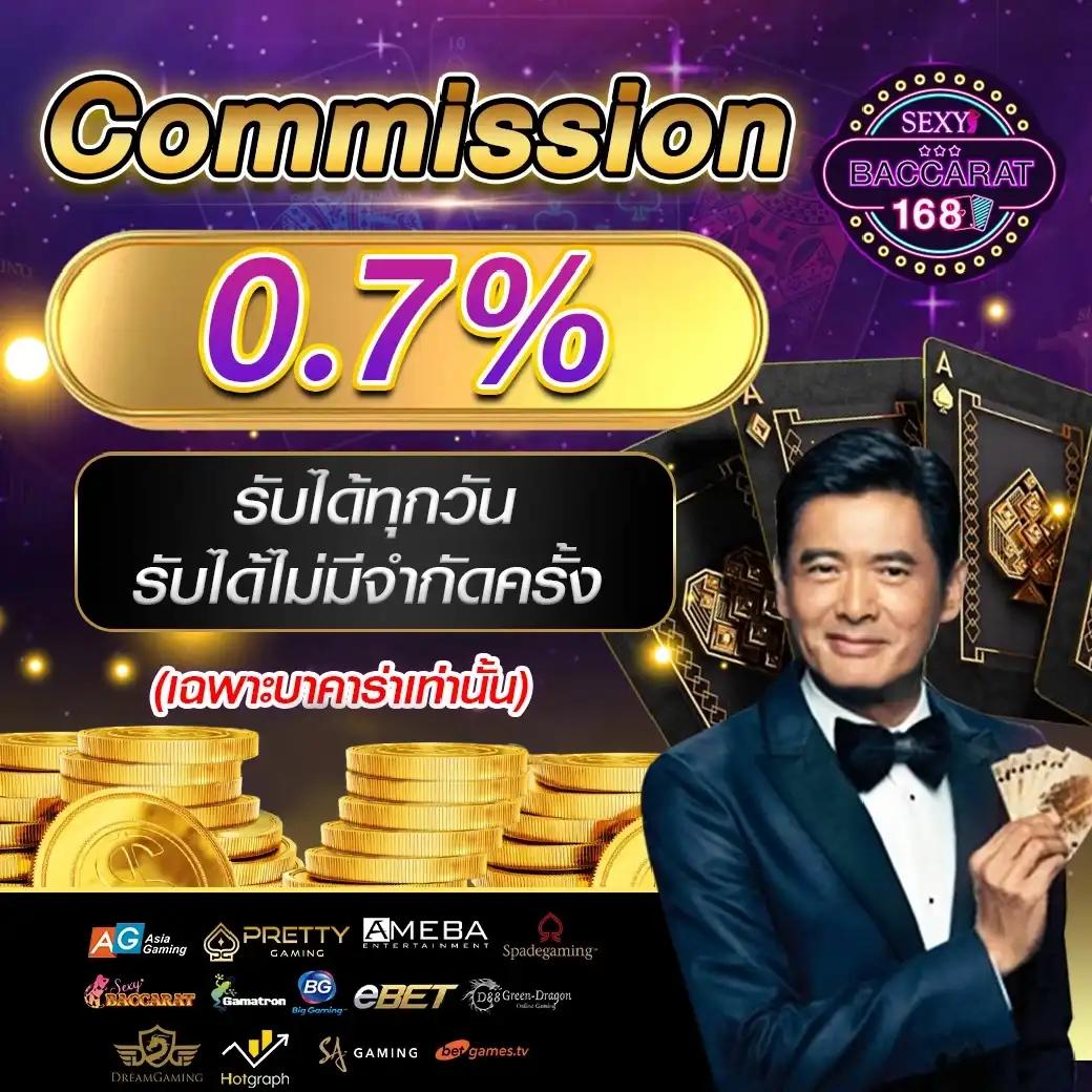 บอลวันนี้บ้านบอล เว็บเดิมพันทันสมัย ครบเครื่องเรื่องบอลและคาสิโน