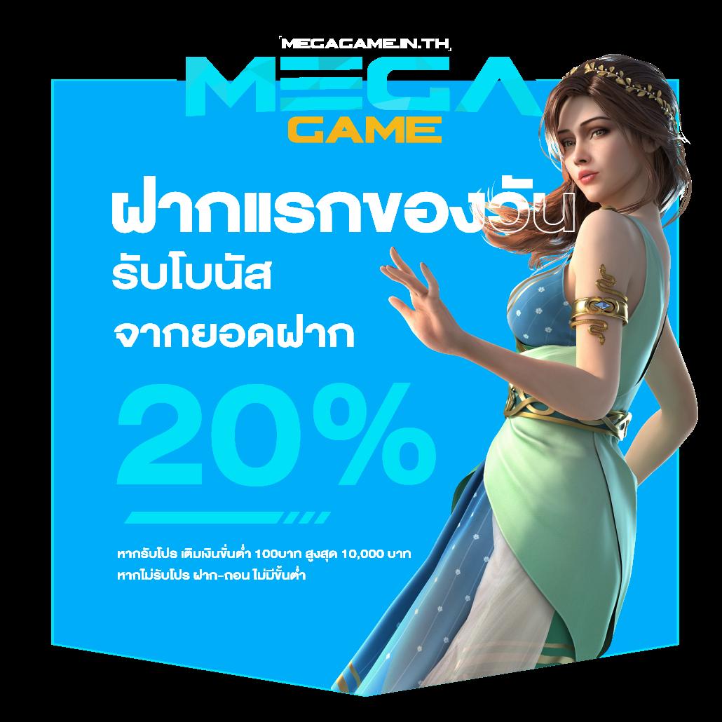 บอลวันนี้บ้านผลบอล เว็บตรงครบเครื่องเดิมพันทันใจในไทย