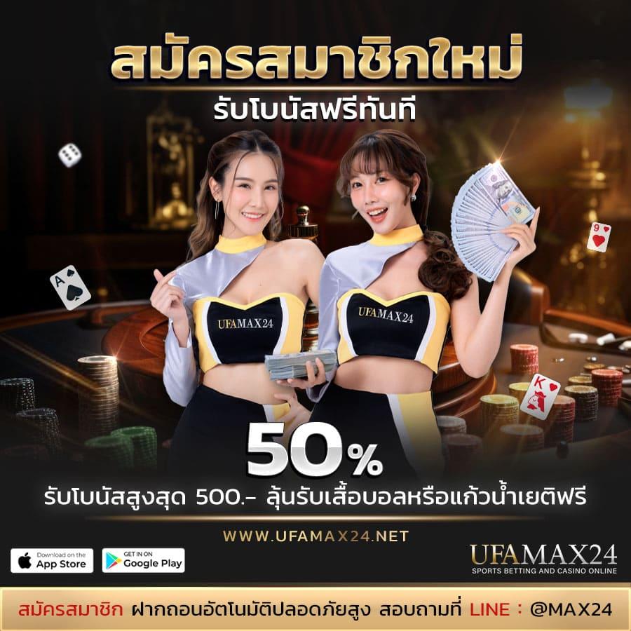 บอลวันนี้ผลบอลสด อัปเดตล่าสุดก่อนใคร เช็กสกอร์แบบเรียลไทม์
