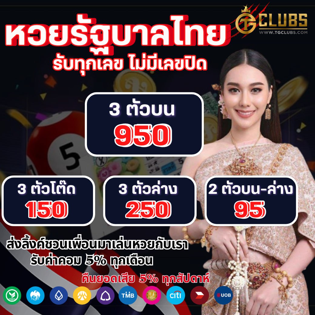 บอลสด888 พร้อมราคาล่าสุด แทงง่าย จ่ายเต็มมั่นใจ 2024