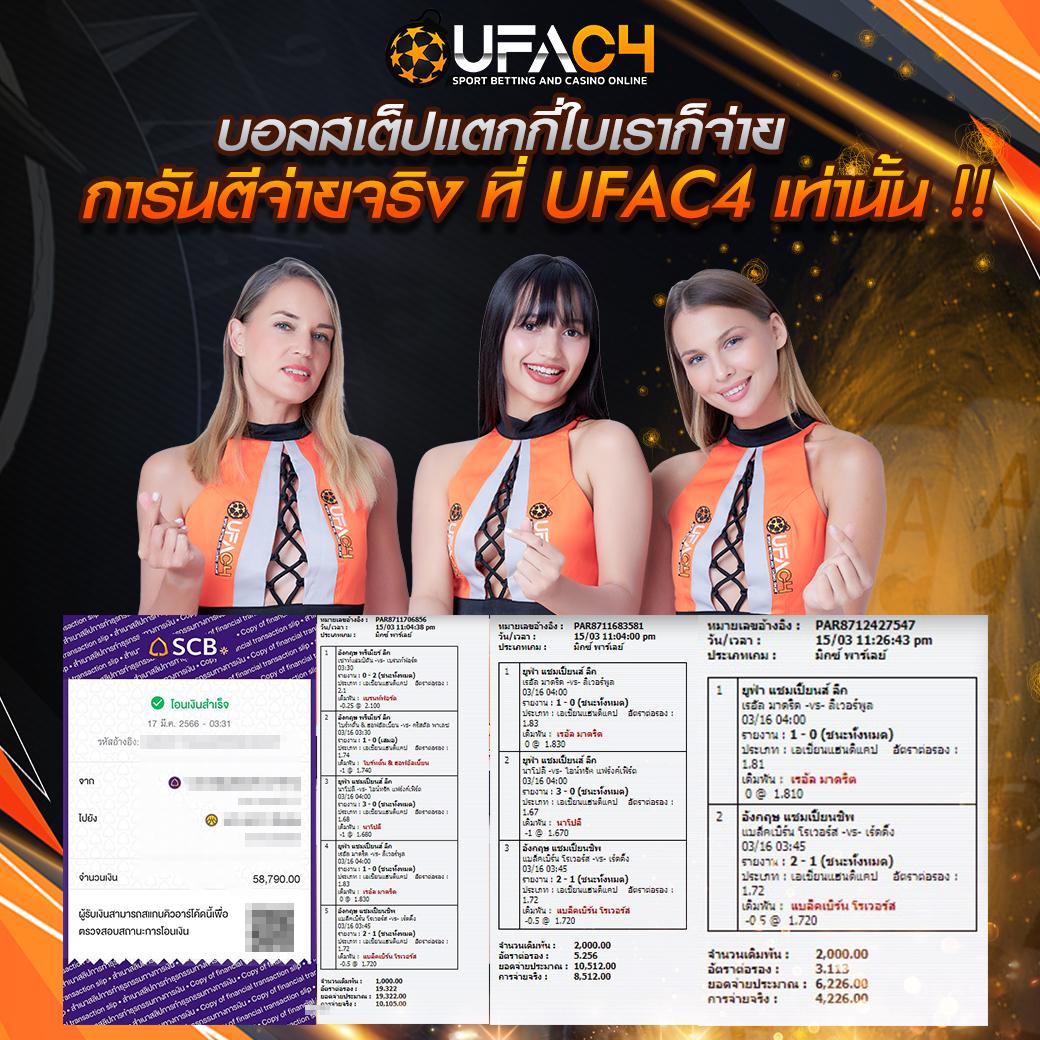 บอลอังกฤษคืนนี้ รับชมผลบอลล่าสุด พร้อมวิเคราะห์ก่อนแข่ง 2024