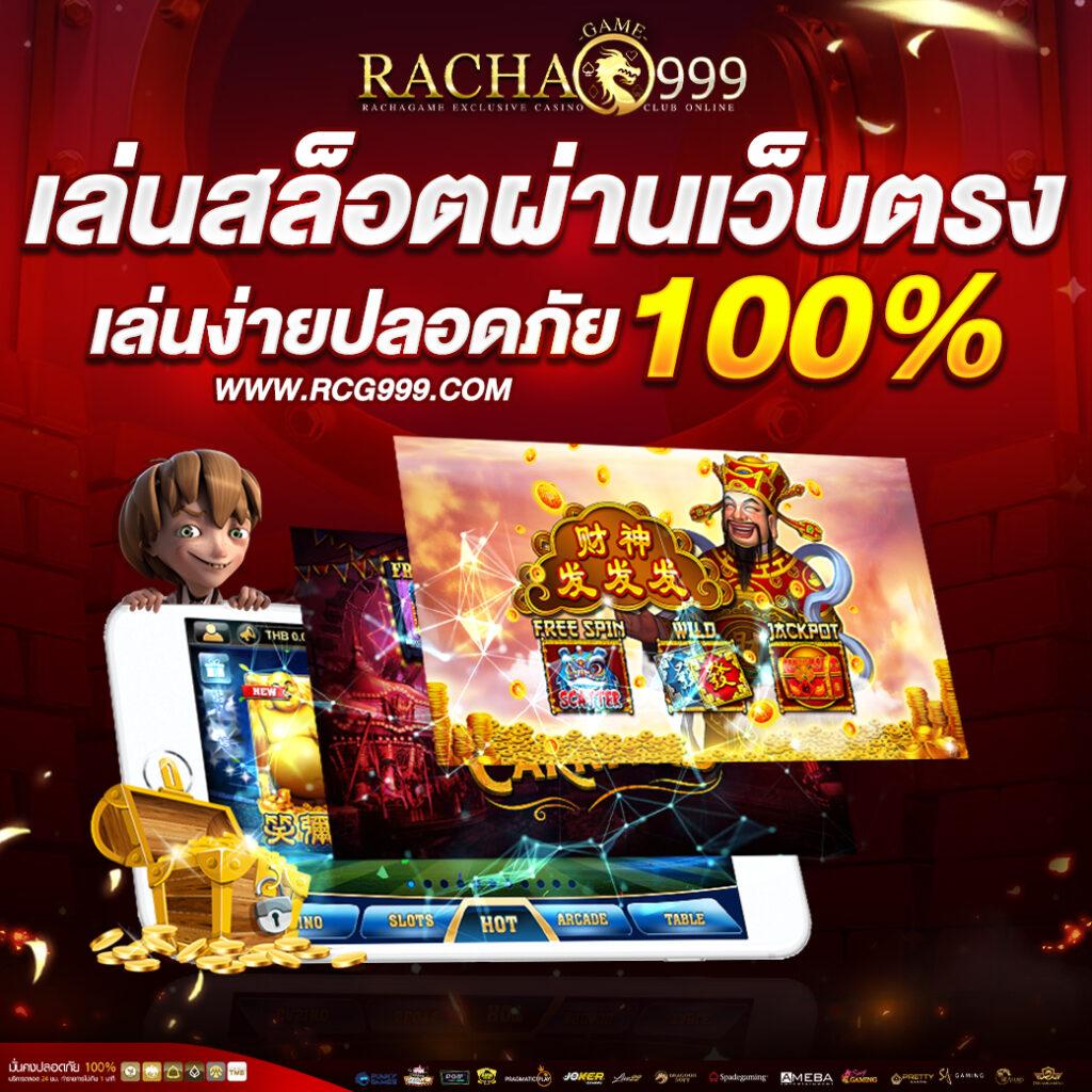 บอลเตะวันนี้ รวมสนุกคาสิโนใหม่ล่าสุด เล่นง่ายได้เงินจริงทุกวัน
