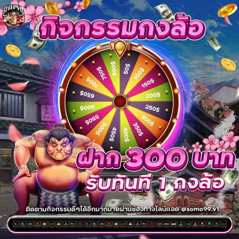 บาคาร่า168 เว็บตรง เล่นง่ายที่สุดในไทย มั่นคงปลอดภัยที่สุด