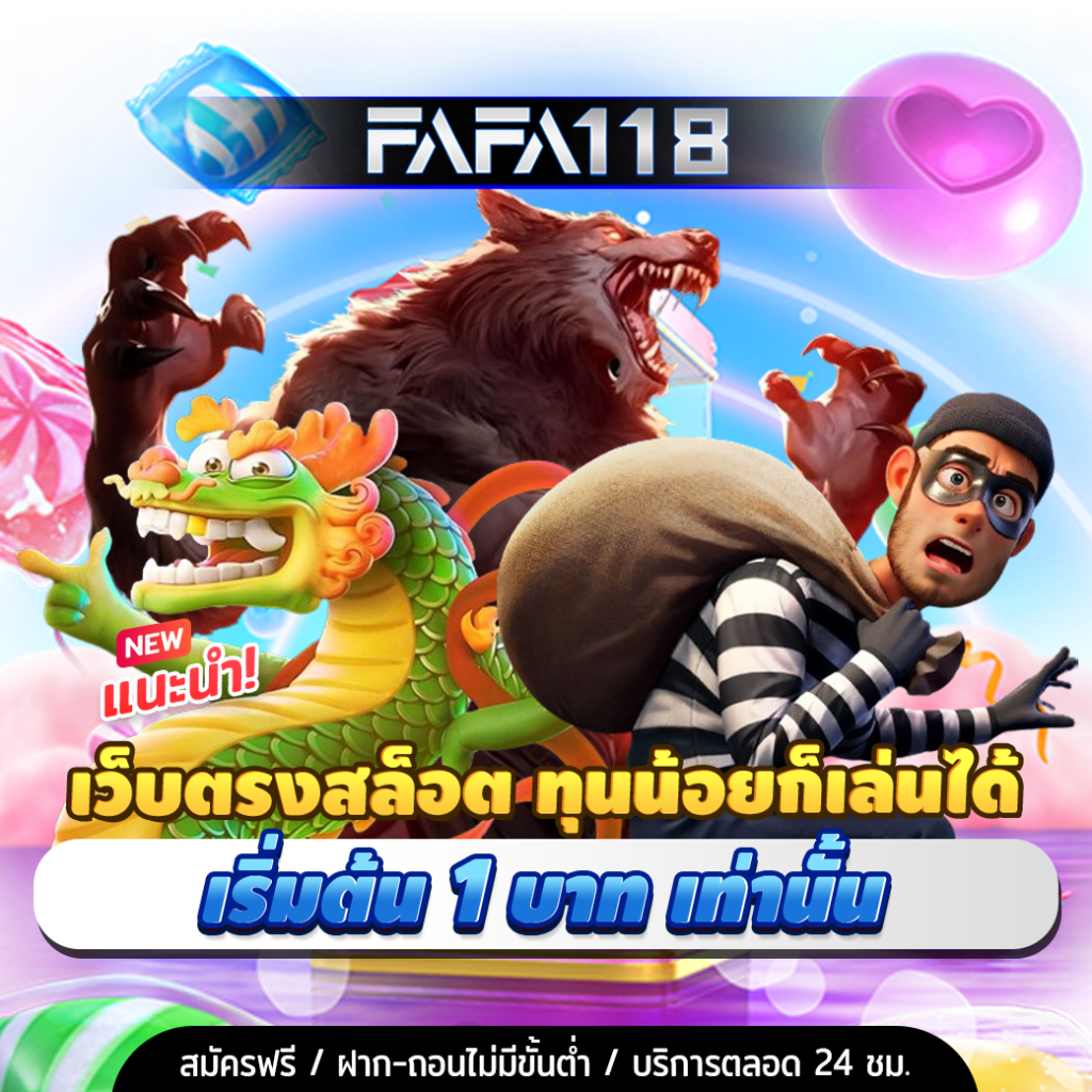 บาคาร่าออนไลน์ ทดลองเล่นฟรี ปลอดภัยแน่นอน เว็บเชื่อถือได้