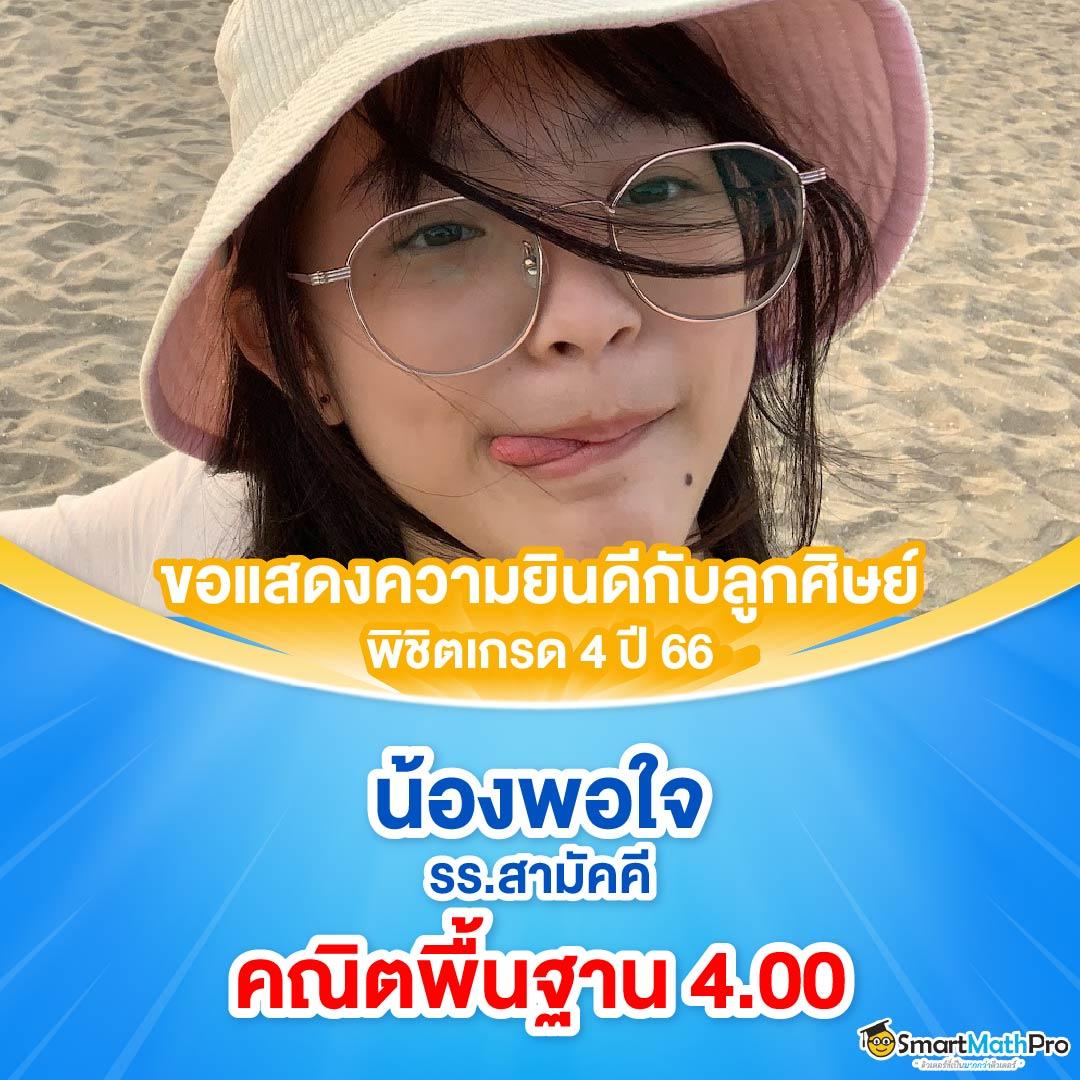 บ้าน ผล บอล ที่ เด็ด แหล่งเดิมพันออนไลน์คุณภาพยอดนิยมในไทย