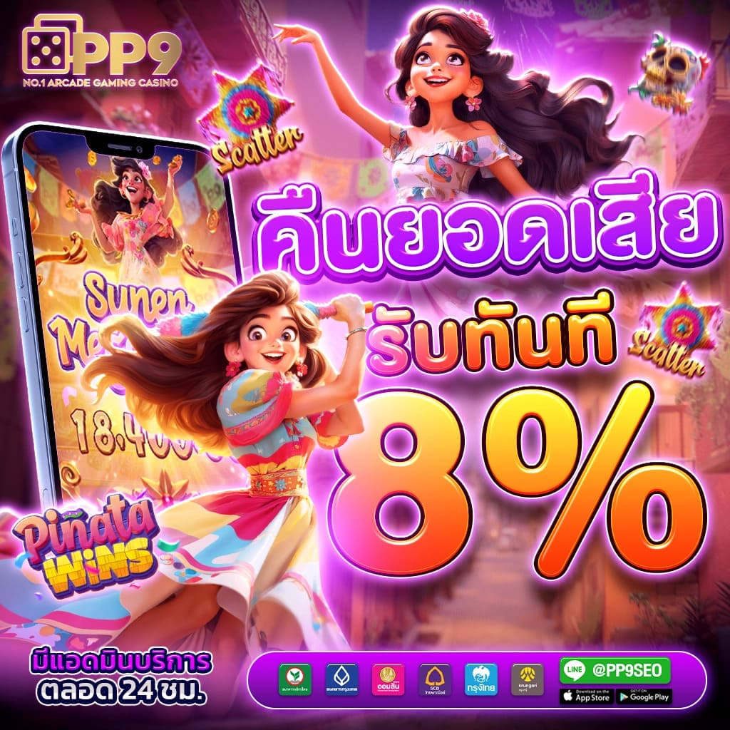 บ้าน ผล บอล วัน นี้ ศูนย์รวมสล็อตออนไลน์เว็บตรงอันดับ 1 ของไทย