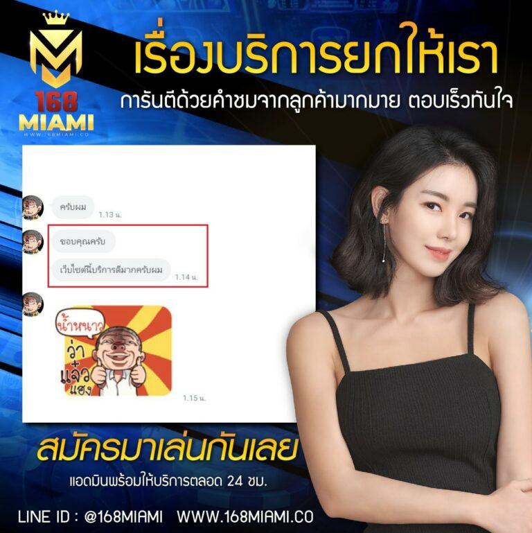 บ้านบอล8888 คาสิโนออนไลน์ เล่นง่าย จ่ายจริง อัปเดตล่าสุด 2024
