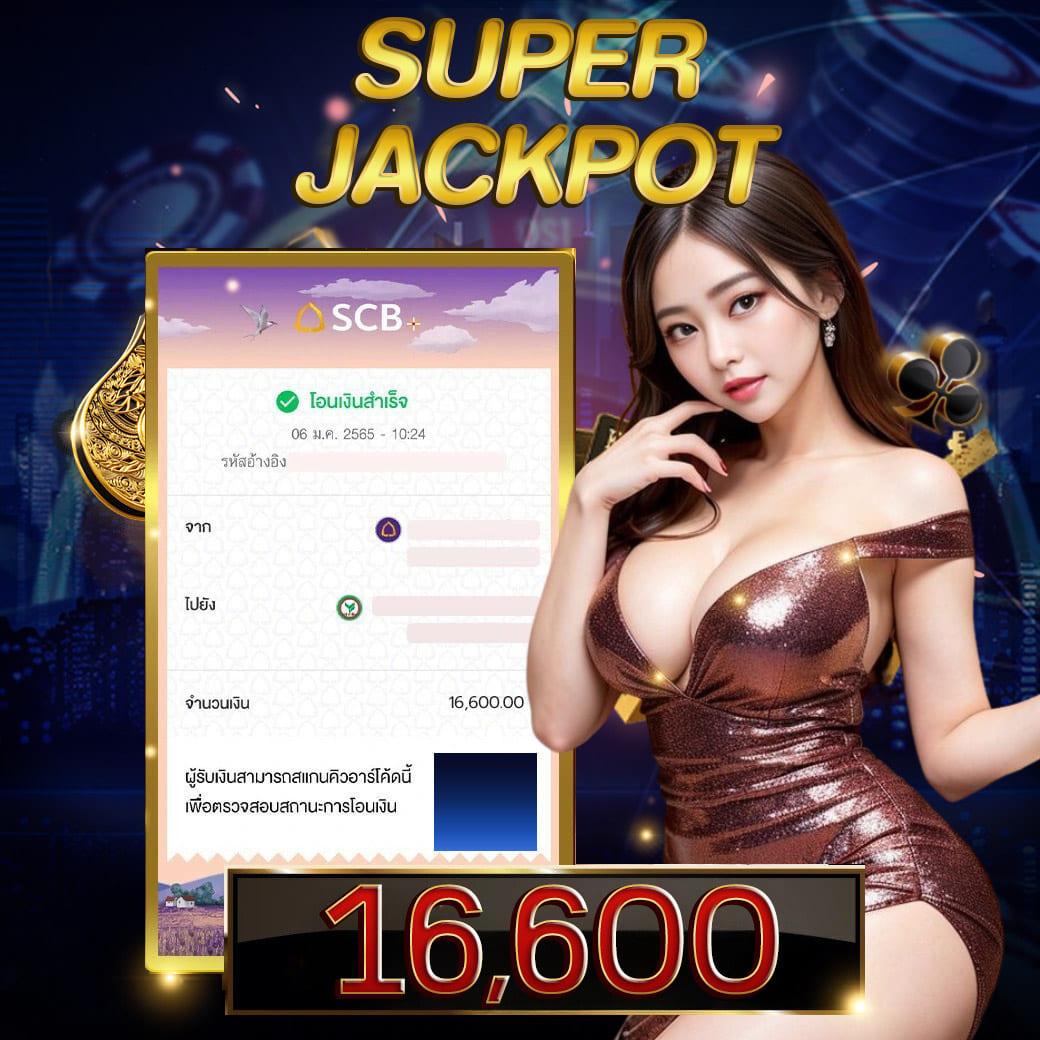 บ้านบอล888 เว็บเกมพนันสุดฮิตอันดับ 1 ระบบปลอดภัยมั่นใจ