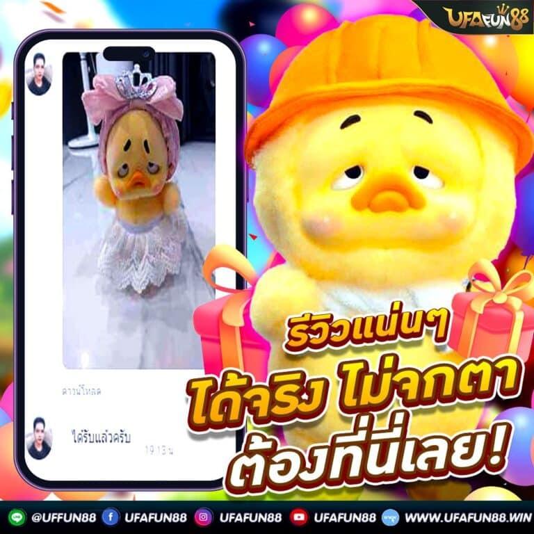 บาน้บอล คาสิโนออนไลน์ชั้นนำ รวมเกมสล็อตโปรโมชั่นเด็ด 2024