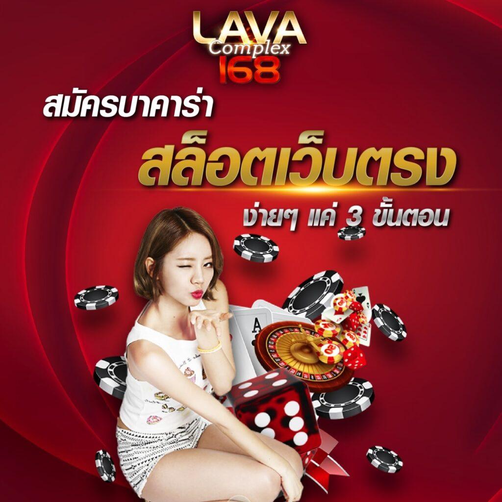 บ้านบอล วันนี้ เดิมพันครบจบในที่เดียว มาแรงที่สุดแห่งปี