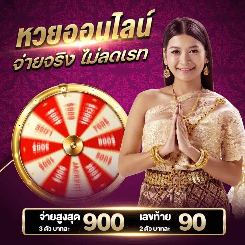 บ้านบอลผลบอล เว็บเดิมพันกีฬาออนไลน์ ราคาดีที่สุด 2024