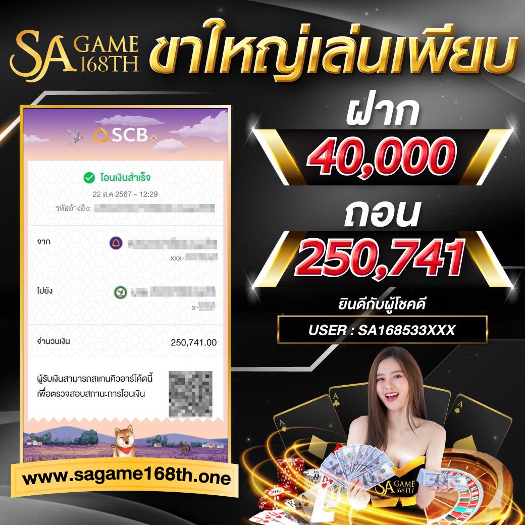 บ้านบอลภาษาไทย เว็บเดิมพันกีฬาอันดับ 1 ครองใจนักเล่นไทย