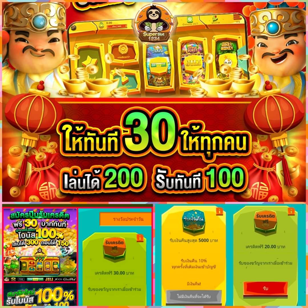 บ้านบอลล่าสุด เว็บแทงบอลอันดับหนึ่ง พร้อมโปรโมชั่นสุดพิเศษ