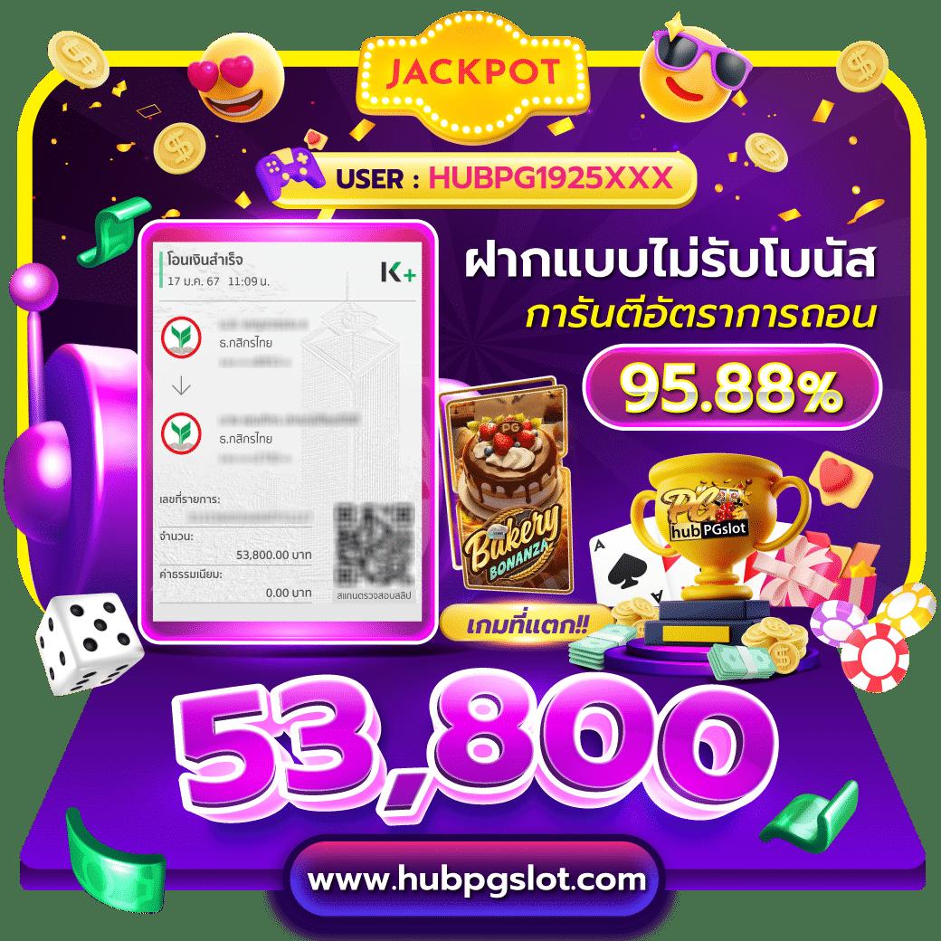 บ้านบอลวันนี้ เว็บตรงอันดับ 1 ร่วมสนุกครบจบในเว็บเดียว