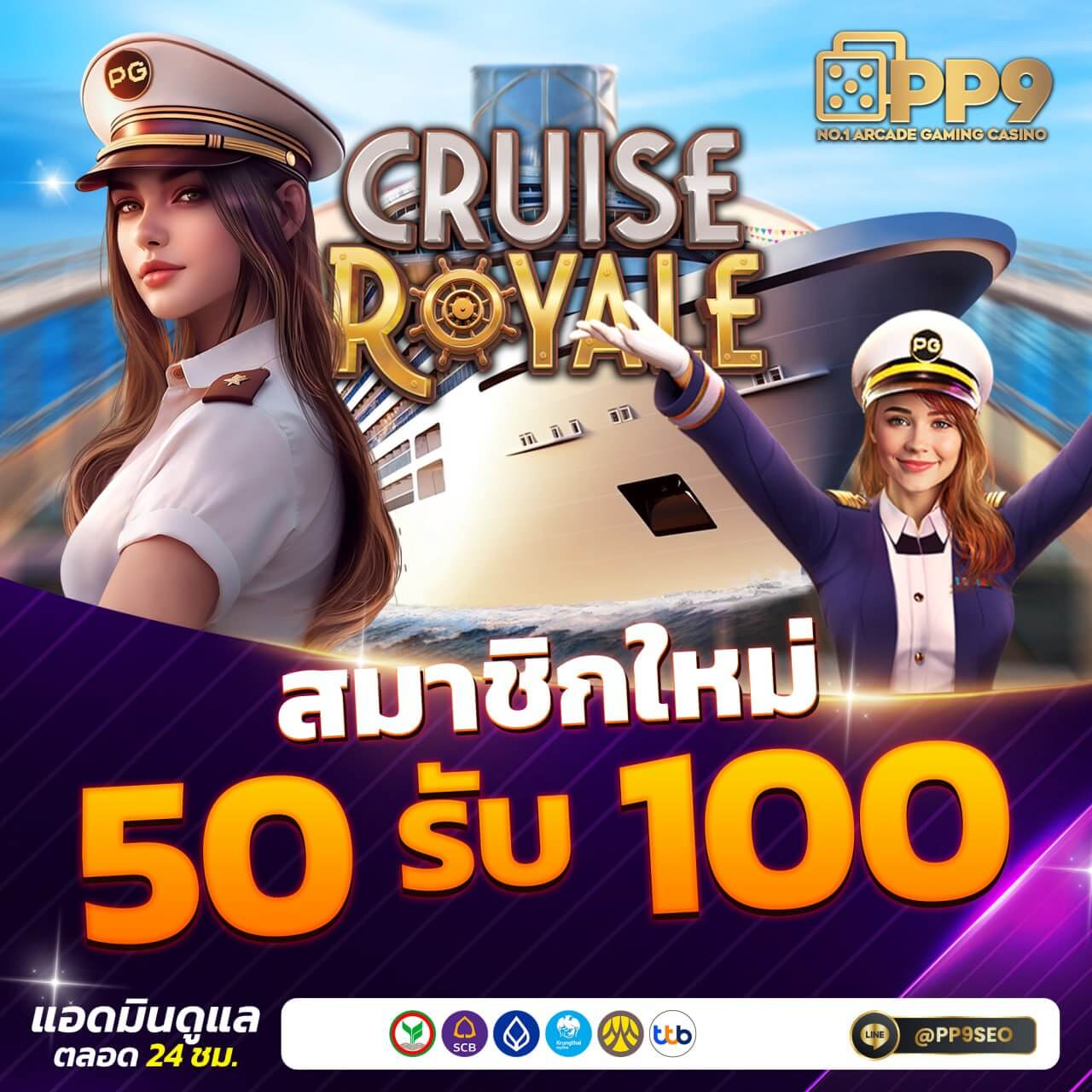 บ้านผผลบอล คาสิโนออนไลน์ครบวงจร เดิมพันง่ายจ่ายจริงโปรโมชั่นเด็ด