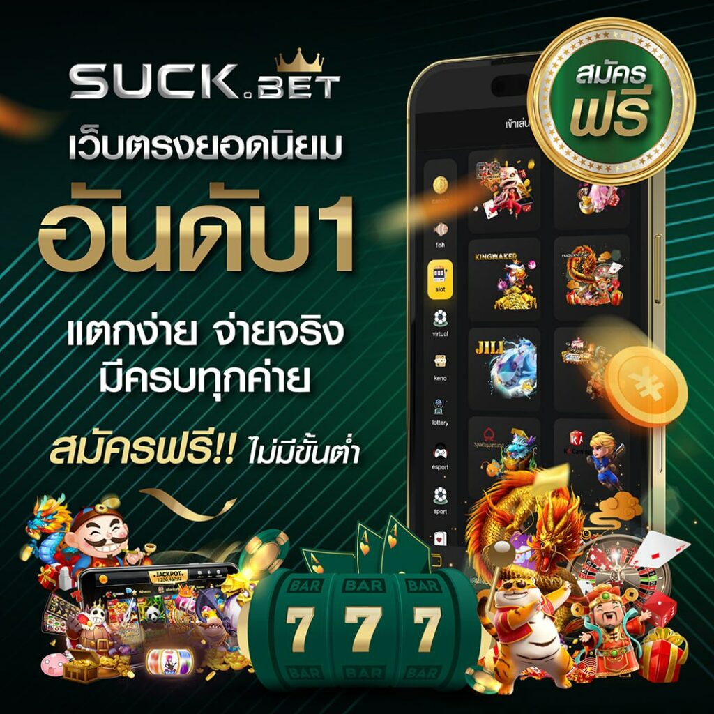 บ้านผล บอล888 คาสิโนออนไลน์ บาคาร่า สล็อตออนไลน์ เว็บตรงไม่ผ่านเอเย่นต์