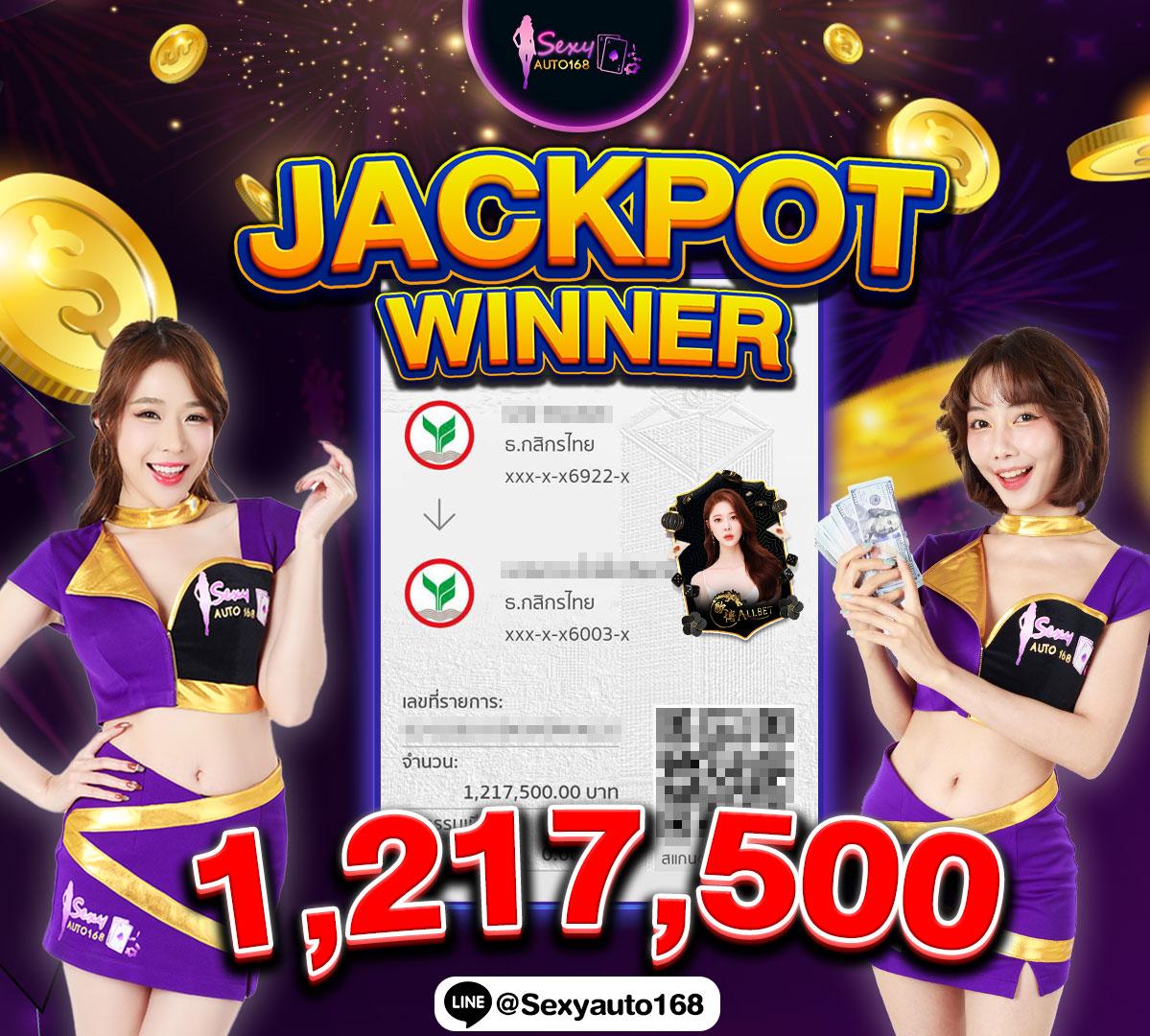 บ้านผลบอล7 เว็บแทงบอลครบวงจร น่าเชื่อถืออันดับ 1