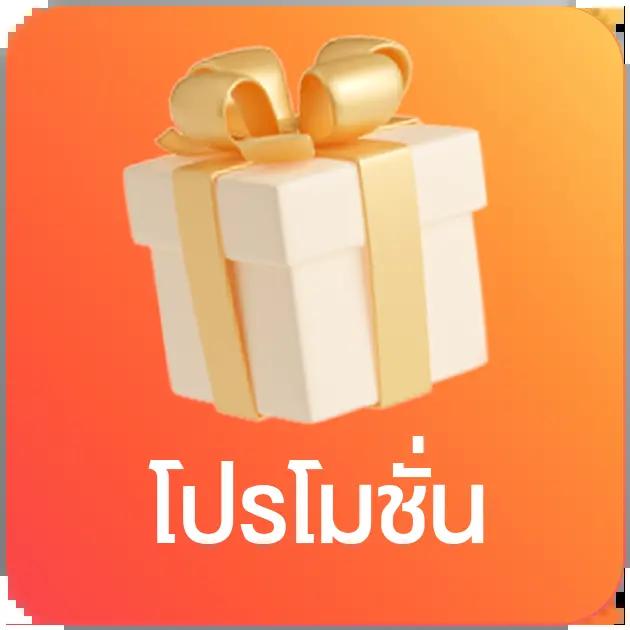 บ้านผลบอล88888 แหล่งเดิมพันกีฬาและคาสิโนสุดทันสมัยในไทย