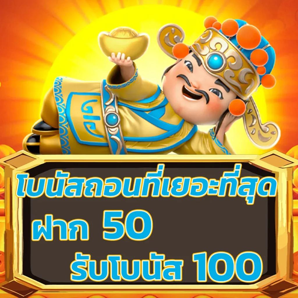 บ้านผลบอล88 เว็บเดิมพันบอลครบวงจรด้วยเทคโนโลยีทันสมัย