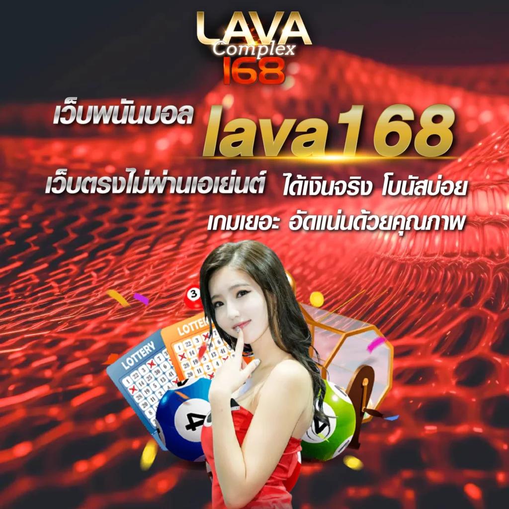 บ้านผลบอล 69 สมัครเดิมพันออนไลน์ รองรับทุกระบบล่าสุดปี 2024
