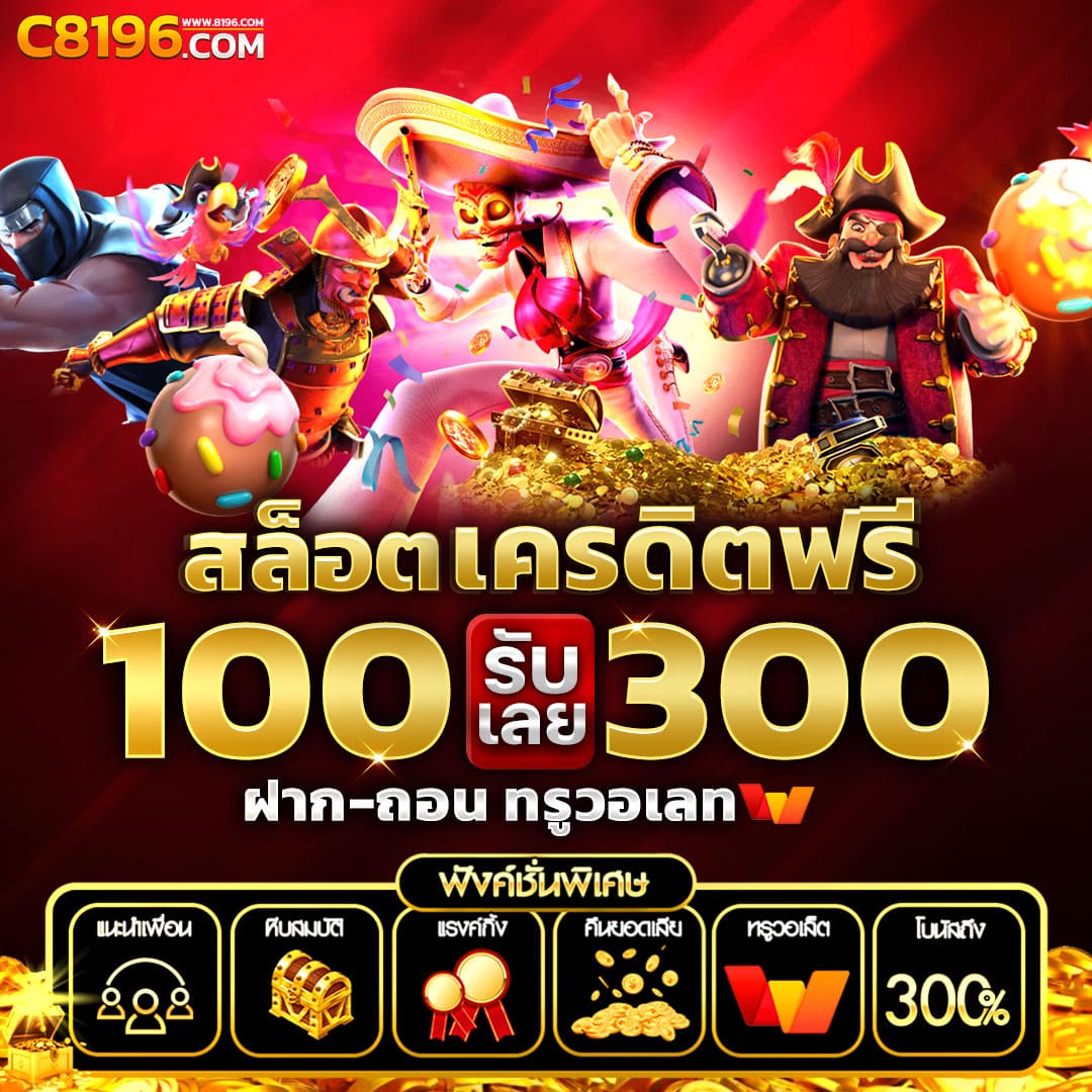 บ้านผลบอล 7m วิเคราะห์ผลบอลสด แม่นยำ พร้อมเดิมพันง่ายที่สุด