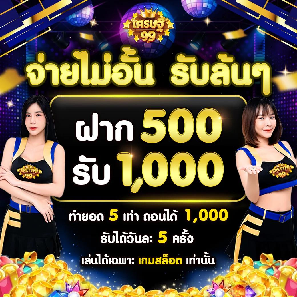 บ้านผลบอล 888 สด อัปเดตราคาบอลทุกลีก ฟรีไม่มีค่าใช้จ่าย