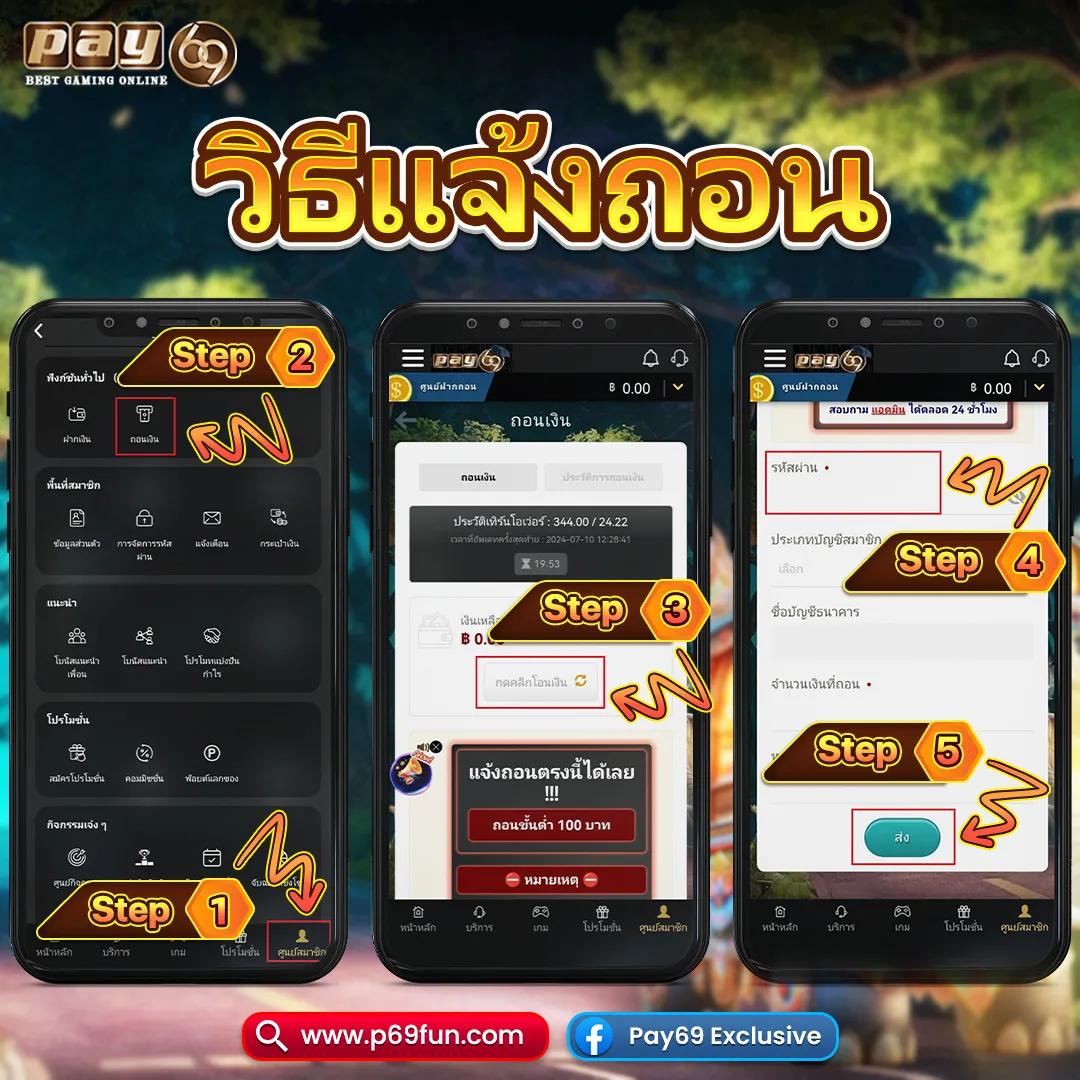 บ้านผลบอล goal in th วันนี้ เดิมพันง่าย มาตรฐานระดับโลก