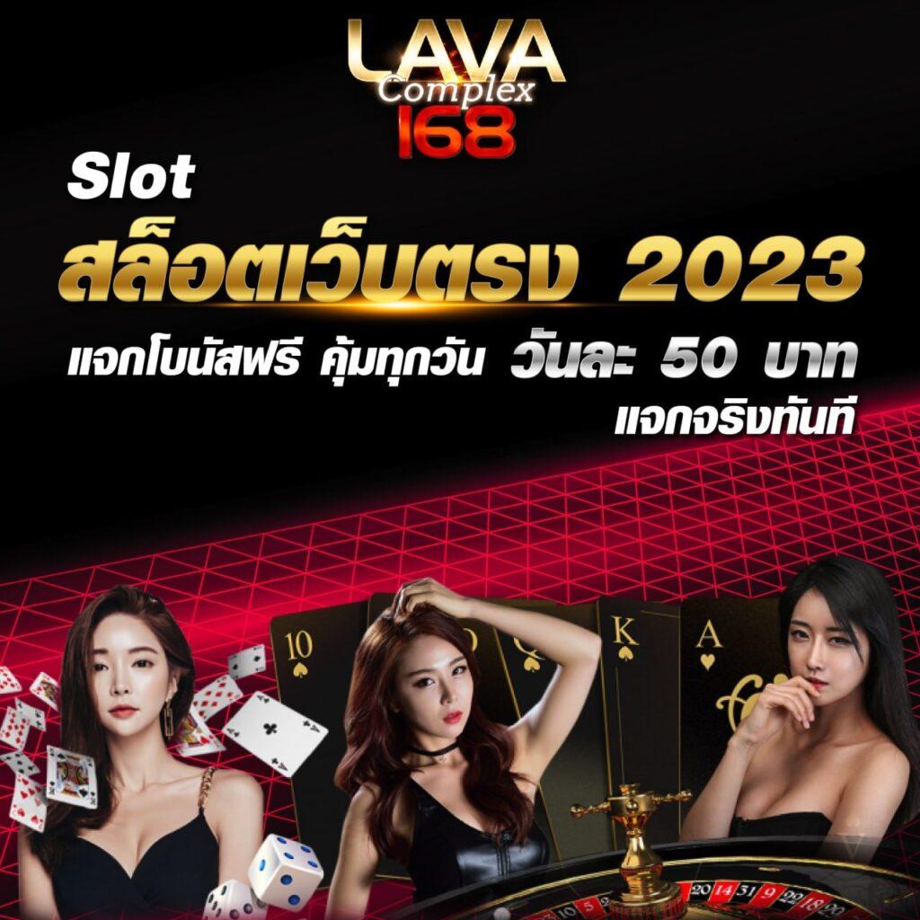 บ้านผลบอล คาสิโนครบวงจร สมัครวันนี้รับโปรโมชั่นสุดคุ้ม