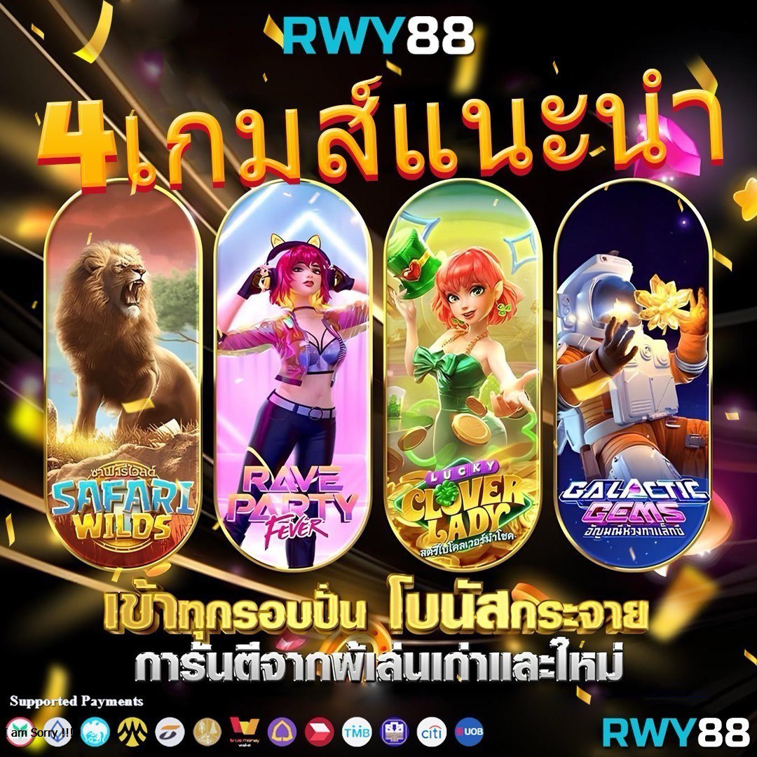 บ้านผลบอล ตารางบอลวันนี้ รวมสกอร์สดทุกลีก ผลบอลอัปเดตล่าสุด