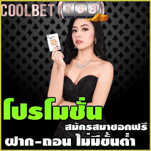 บ้านผลบอล สด เว็บตรง จ่ายจริง ระบบทันสมัย ในไทย