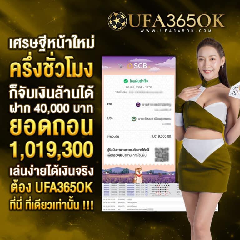 บ้านผลบอล เว็บตรงอันดับหนึ่ง รวมทุกแมตช์ดังทุกลีกในไทย