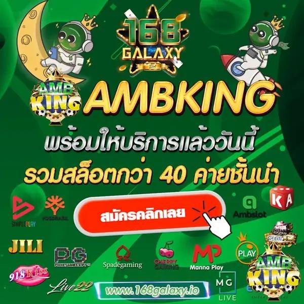 บ้านผลบอลkick เว็บเดิมพันดีอันดับหนึ่งของไทย | ครบทุกเกมพนันมั่นใจ