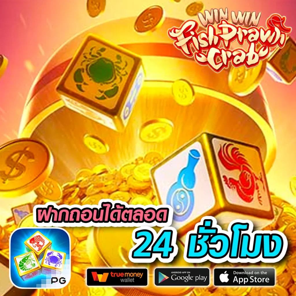 บ้านผลบอลชัว เดิมพันง่าย จบในเว็บเดียว สนุกได้ทุกนัด