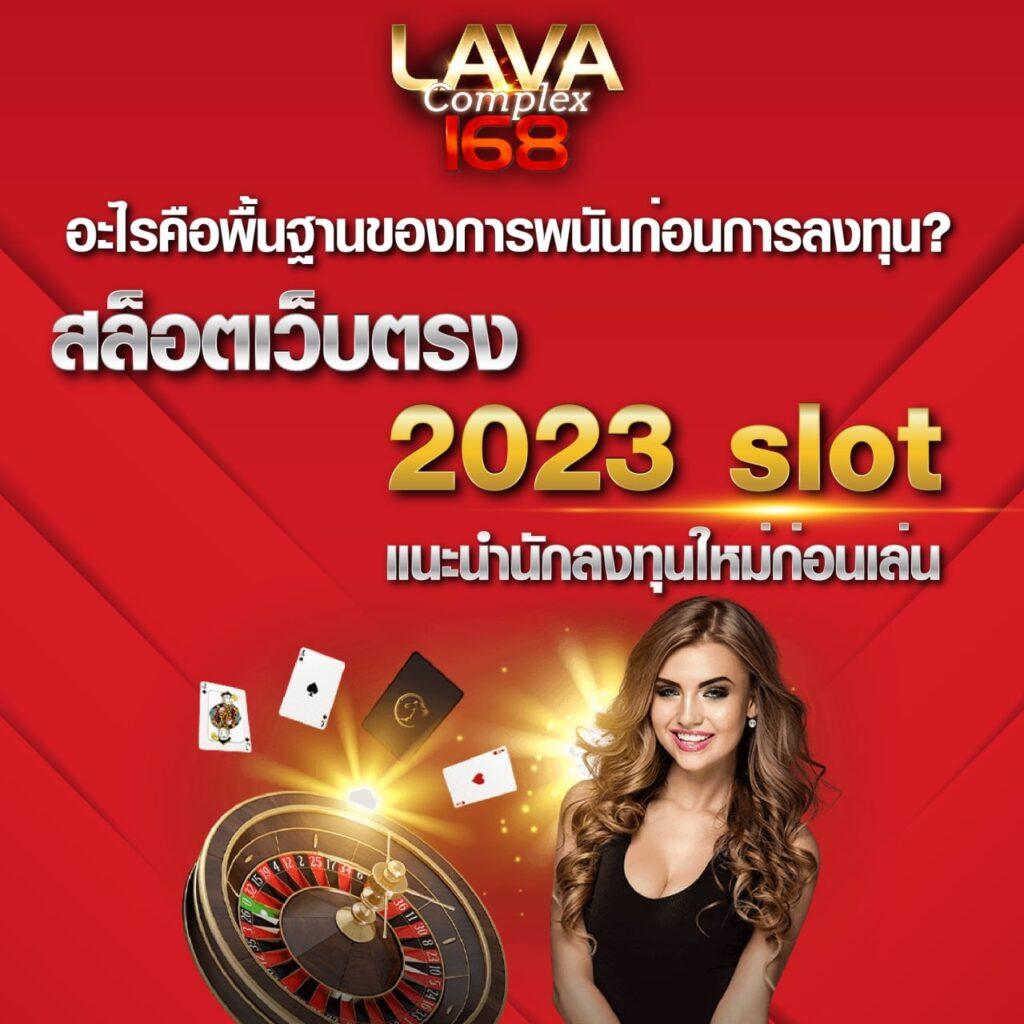 บ้านผลบอลชัวร์ เว็บพนันบอลแม่นยำ จบครบเรื่องเดิมพันออนไลน์