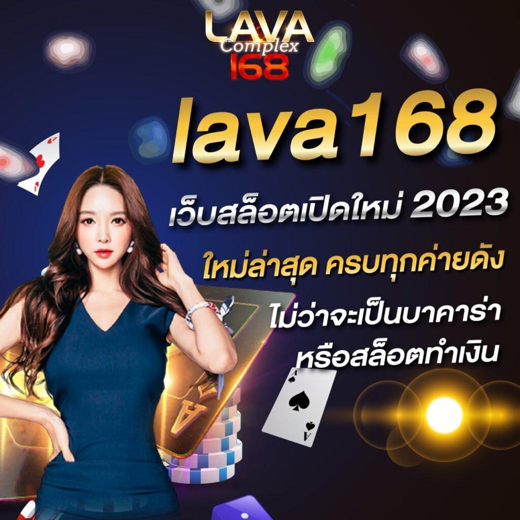 บ้านผลบอลทีเด็ด คาสิโนออนไลน์อันดับหนึ่ง พร้อมอัปเดตล่าสุดในไทย