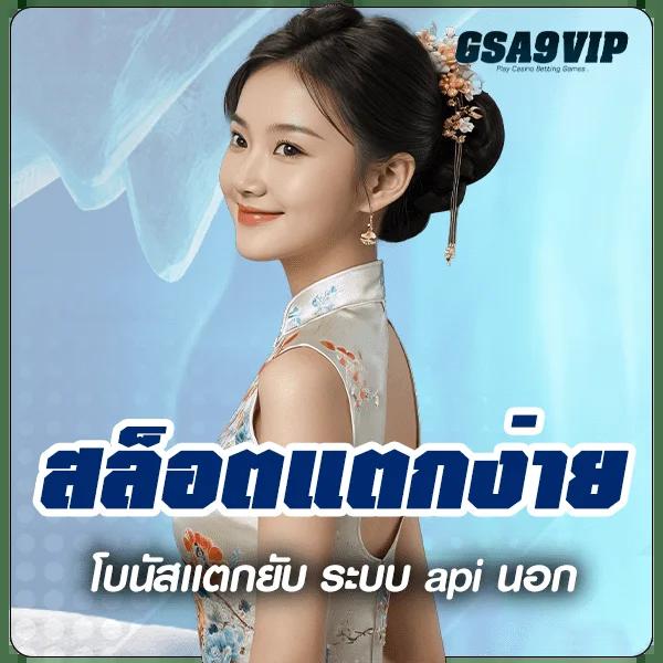 บ้านผลบอลนี้ แทงบอลออนไลน์ครบวงจร ส่งตรงข้อมูลสดใหม่ทุกวัน