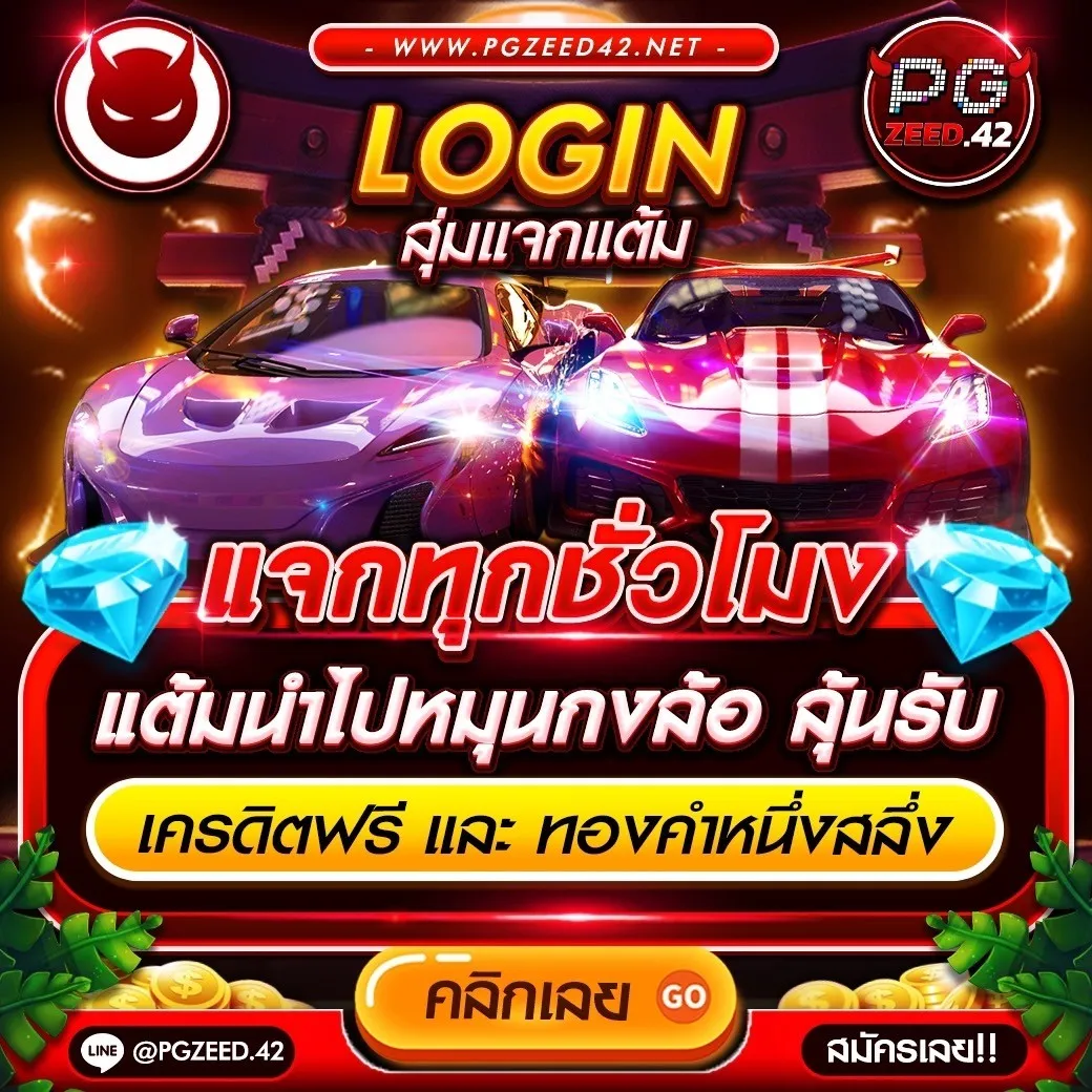บ้านผลบอลบ้านผลบอล ทางเข้าเดิมพันอันดับ 1 ระบบมั่นคง การเงินรวดเร็ว