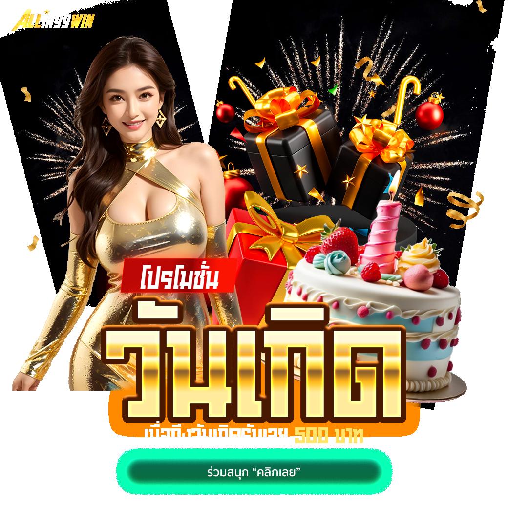 บ้านผลบอลพรุ่งนี้ เว็บดูบอลพร้อมวิเคราะห์แม่นยำที่สุดในไทย