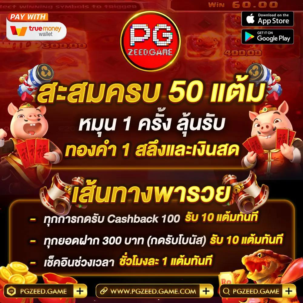 บ้านผลบอลพร้อมราคา ล่าสุด วิเคราะห์แม่นยำ บริการครบวงจร