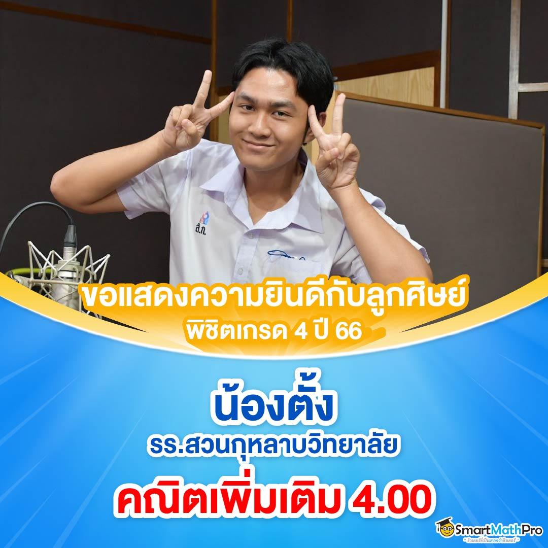 บ้านผลบอลย้อนหลัง สมัครง่าย จ่ายจริง ทุกวัน
