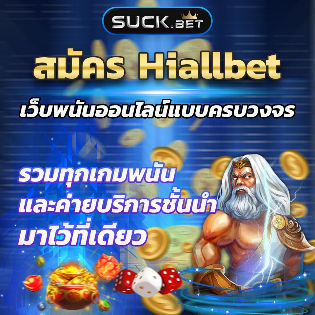 บ้านผลบอลล่าสุด ข่าวบอลล่าสุด อัปเดตแม่นยำทุกแมตช์