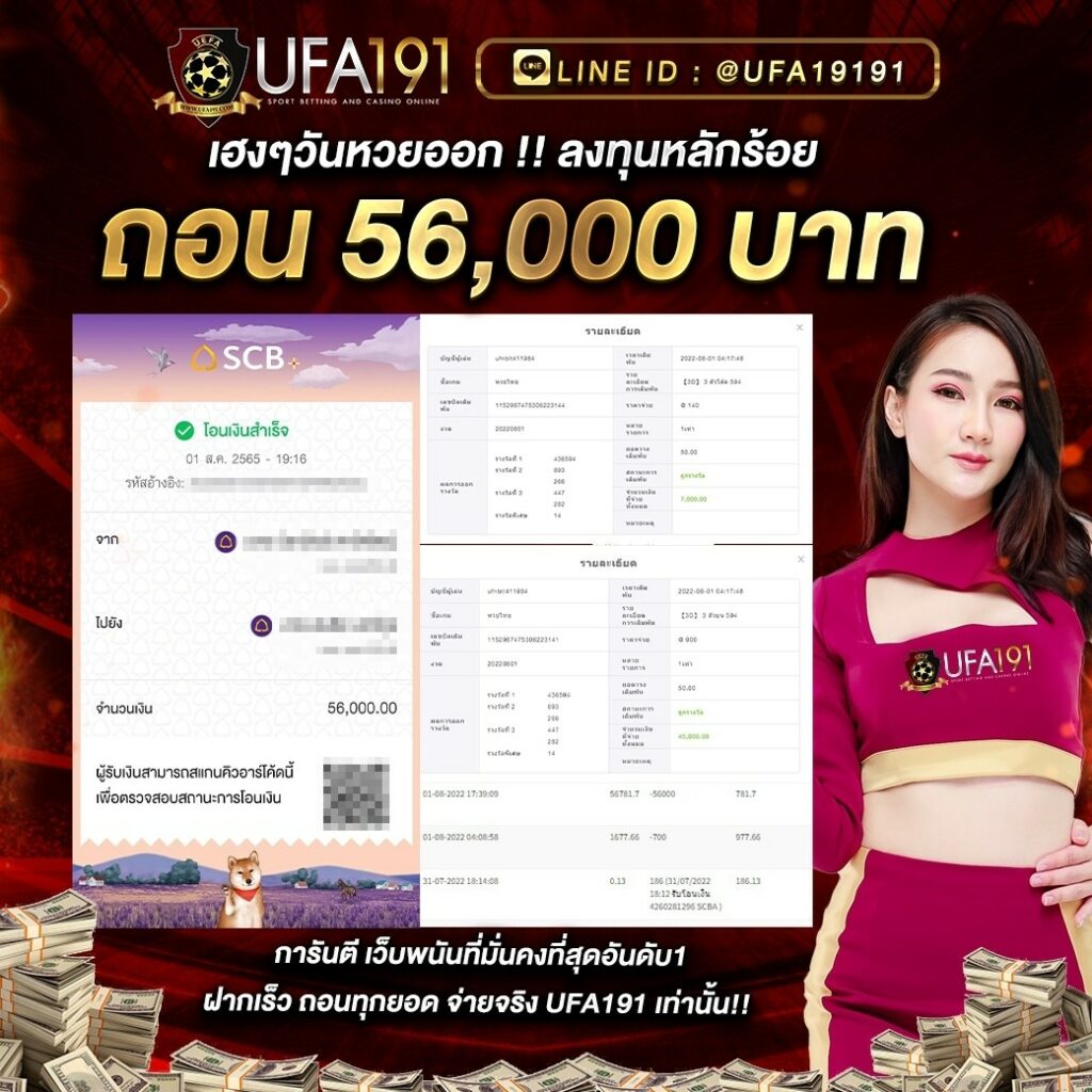 บ้านผลบอลวันนี้ รวมทุกลีก วิเคราะห์แม่นยำ ทันต่อทุกการแข่งขัน