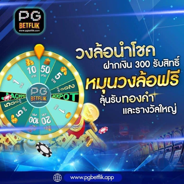 บ้านผลบอลวันนี้ ล่าสุด วิเคราะห์แม่นยำที่สุดในไทย