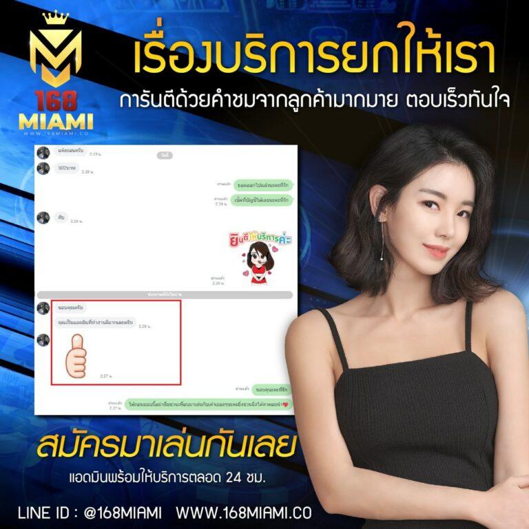 บ้านผลบอลวันนี้ตารางบอลวันนี้ | วิเคราะห์บอลแม่นยำทุกวัน